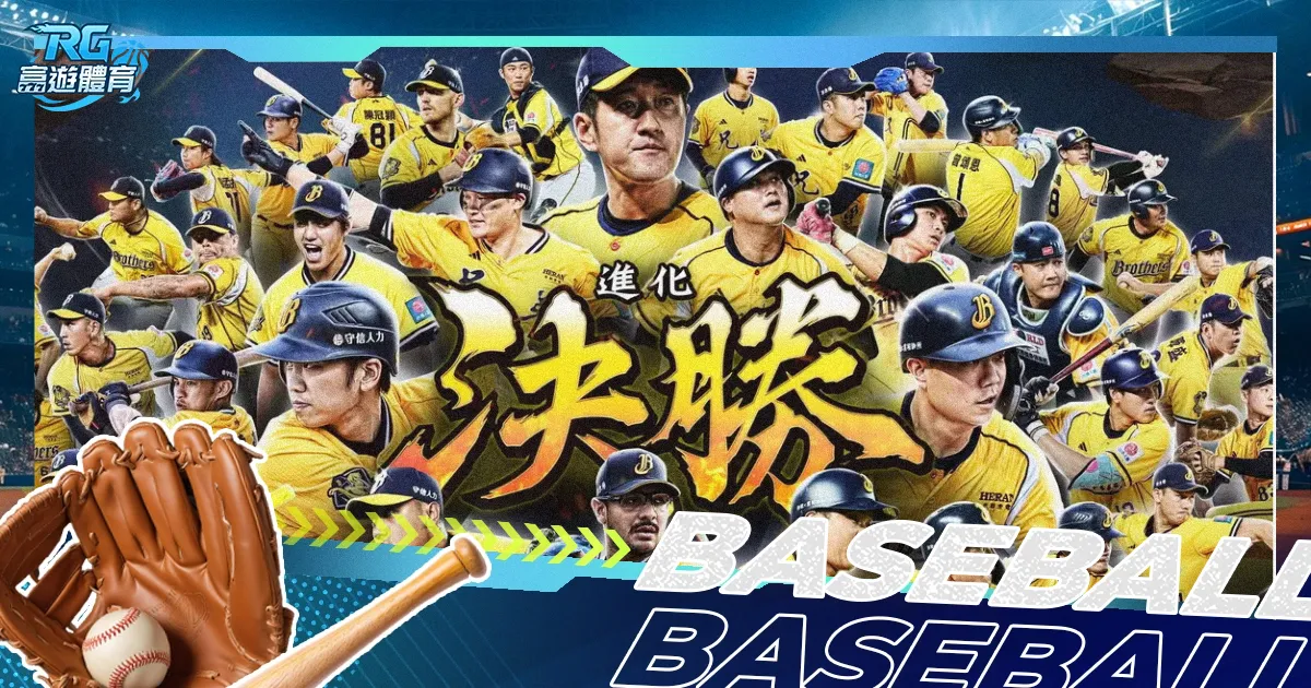 广州队力克,重庆两江竞,韦世豪,赌博导航,赌博网站排行榜