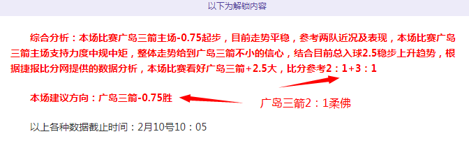 意甲激战,热那亚客战,恩波利以,赌博导航,赌博网站排行榜