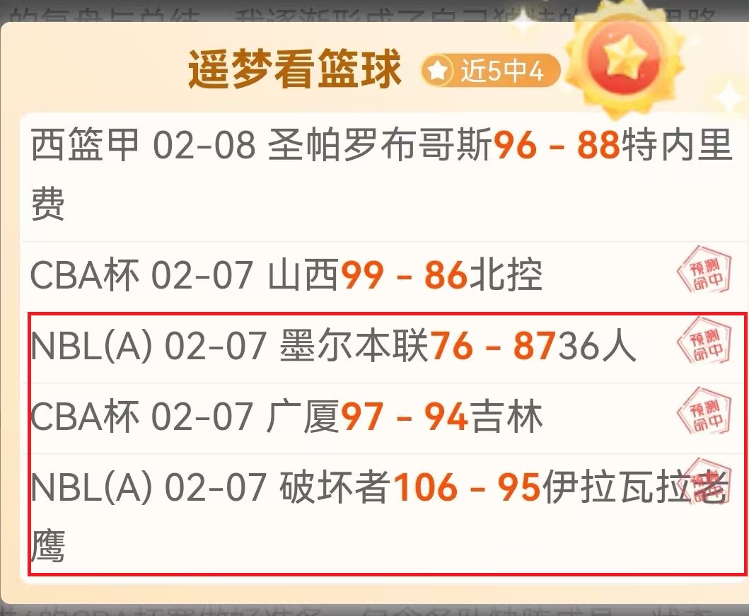 多特与切尔,西次回合对,阿德耶米伤,赌博导航,赌博网站排行榜