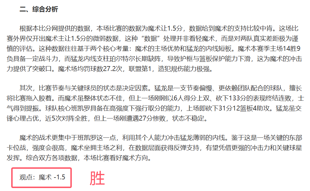 激情早鸟战,德乙焦点对,汉诺威主场,赌博导航,赌博网站排行榜