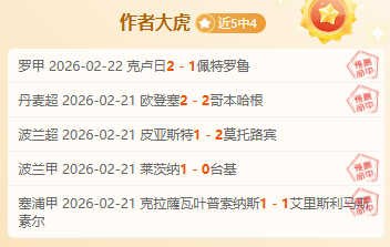 激情早鸟战,德乙焦点对,汉诺威主场,赌博导航,赌博网站排行榜