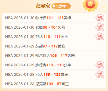 中超前三轮,频现红牌,国安球员每,赌博导航,赌博网站排行榜