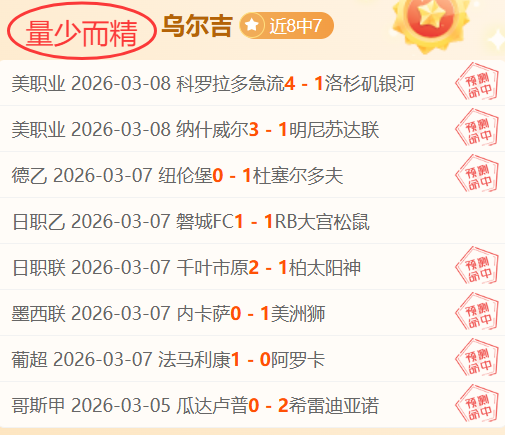 克卢日客场,挑战,能否上演逆,赌博导航,赌博网站排行榜