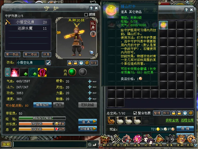 德托马斯助,力西班牙人,逆袭皇马,赌博导航,赌博网站排行榜