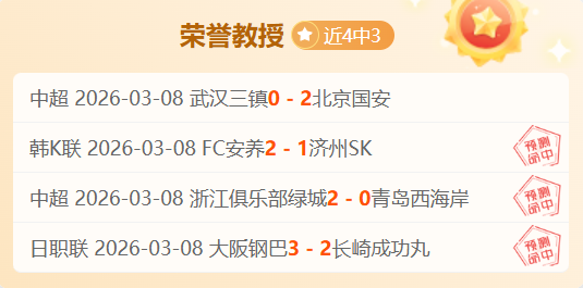 火箭以大比,分击败太阳,格林斩获,赌博导航,赌博网站排行榜