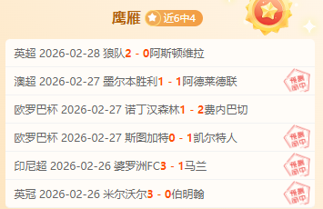 萨特里亚诺,大乐透期号,专家推荐,赌博导航,赌博网站排行榜