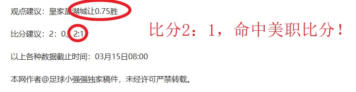 皇马揭幕战,首发预测,巴尔韦德回,赌博导航,赌博网站排行榜