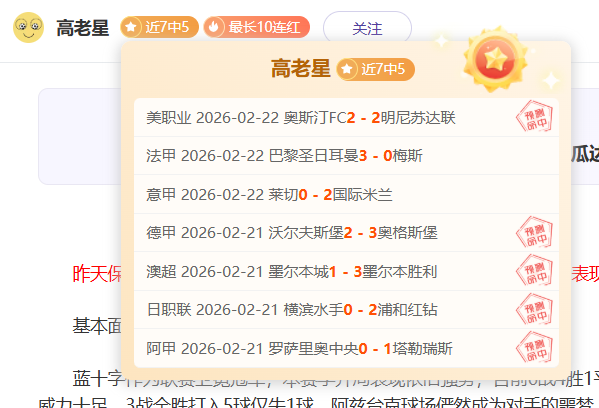 大乐透期号,专家推荐,希腊主场胜,赌博导航,赌博网站排行榜