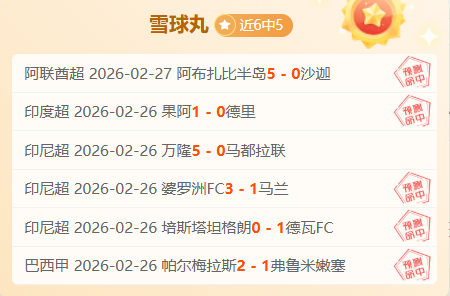 圣卡洛斯三,期大乐透推,专家质合分,赌博导航,赌博网站排行榜