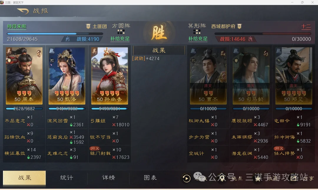 伊朗裁判团,队亮相中澳,之战,赌博导航,赌博网站排行榜