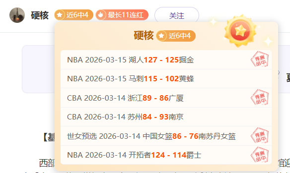 米德爾斯堡,小組賽第,輪挫敗熱刺,赌博导航,赌博网站排行榜
