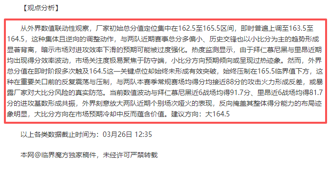 卢尼近两战,连中三分创,生涯新高,赌博导航,赌博网站排行榜