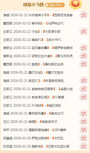 阿丽娜连胜,两局击败好,第四次踏上,赌博导航,赌博网站排行榜