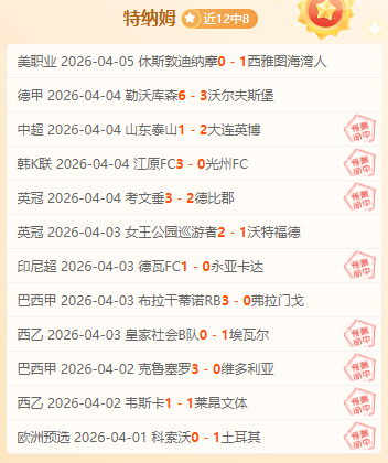 乌克兰主场,迎战西班牙,冠军,赌博导航,赌博网站排行榜