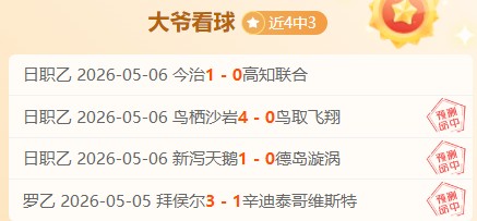 大乐透期号,专家推荐,质合分析前,赌博导航,赌博网站排行榜