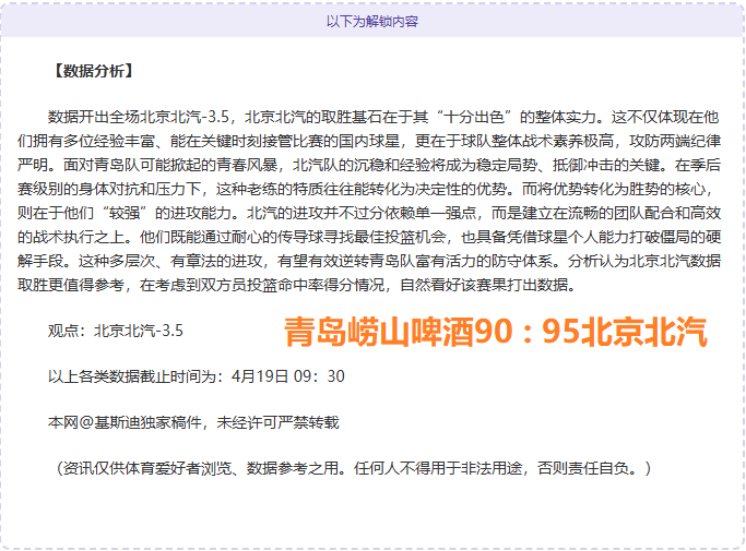 樊振东巴黎,奥运男子单,打夺冠,赌博导航,赌博网站排行榜