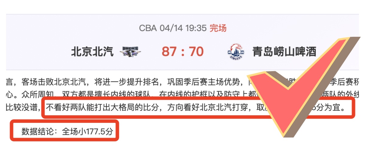 阮奇龙遗憾,输吴庆,缺席于大宝,赌博导航,赌博网站排行榜