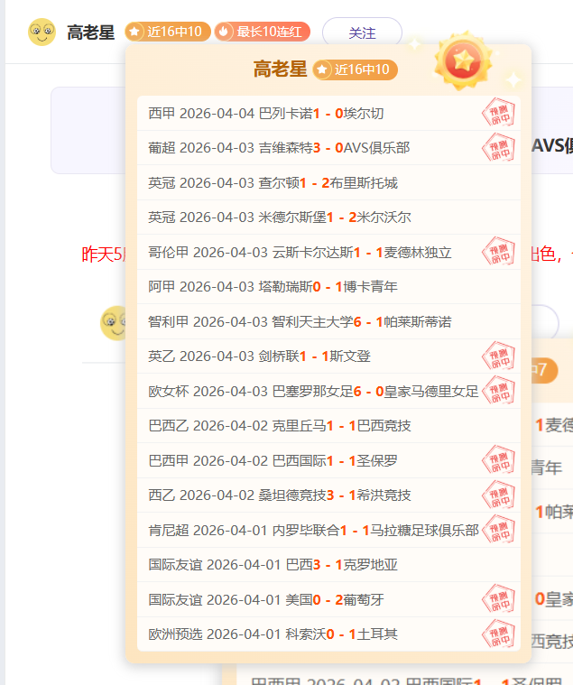 大乐透期号,专家推荐,英超保级战,赌博导航,赌博网站排行榜