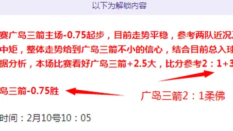 意甲激战：热那亚客战恩波利以2-1取胜