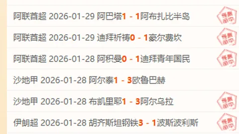中国亚冬会代表团颁奖装备首登央视体育频道