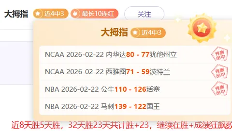 “上海合胜迎战浙江光明顶——长三角棋牌赛上海分站第二日精彩瞬间”