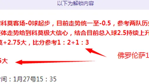 刘国梁倡导WTT赛事改革：人民日报客户端报道升级方案