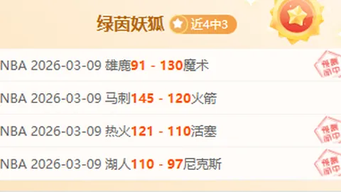 國際足聯決定將比達爾停賽總場次減至一場