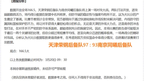 荒野行动春日特别版恋爱体验