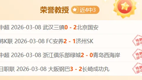 火箭以大比分击败太阳，格林斩获33分球队连赢三场，布克获28分KD贡献11分7助