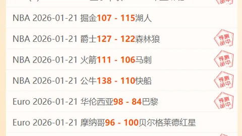 杜兰左脚禁区外远射力道惊人，虽未命中却也威力十足！