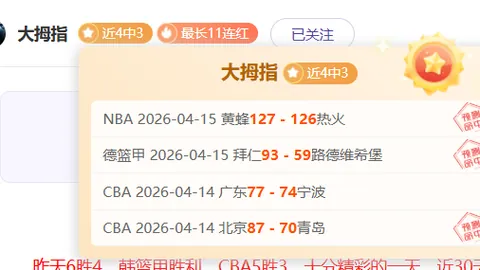 阿森纳高管谈能力：俱乐部如同蟒蛇，备受尊敬