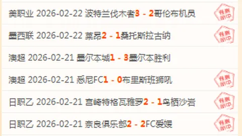 阿丽娜连胜两局击败好友，第四次踏上澳网决赛征程。