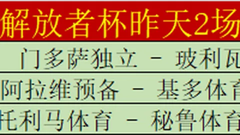 NBA活塞对阵魔术赛况预测