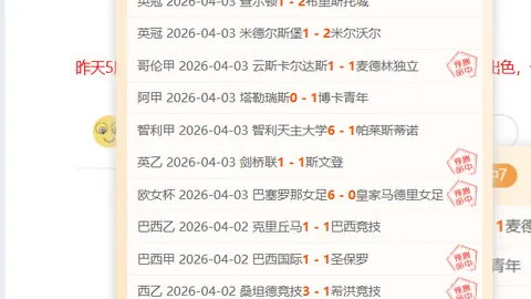 大乐透期号专家推荐：英超保级战比分预测
