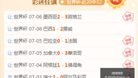 赌博网站排行榜 100104