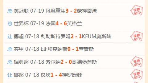 赌博网站排行榜赌博导航数据冲到103930引发关注11