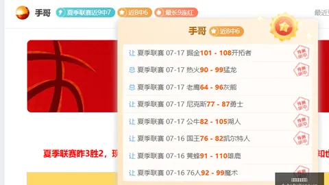 赌博网站排行榜 114006 5
